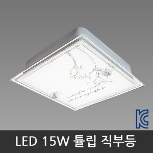 LED 15W 튤립 사각 직부등 - 옆면 철판 (국내 제작 상품)