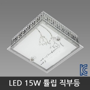 LED 15W 튤립 사각 직부등 - 옆면 다이아 (국내 생산 제품)