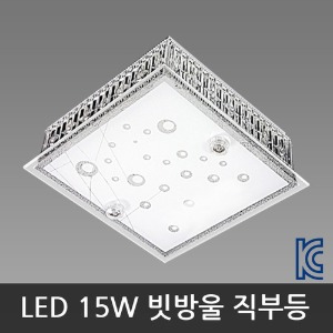 LED 15W 빗방울 사각 직부등- 옆면 다이아 (국내 생산 제품)