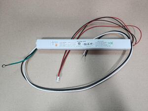 (KS)LED 홈조명컨버터만 50W 쏘빛안정기